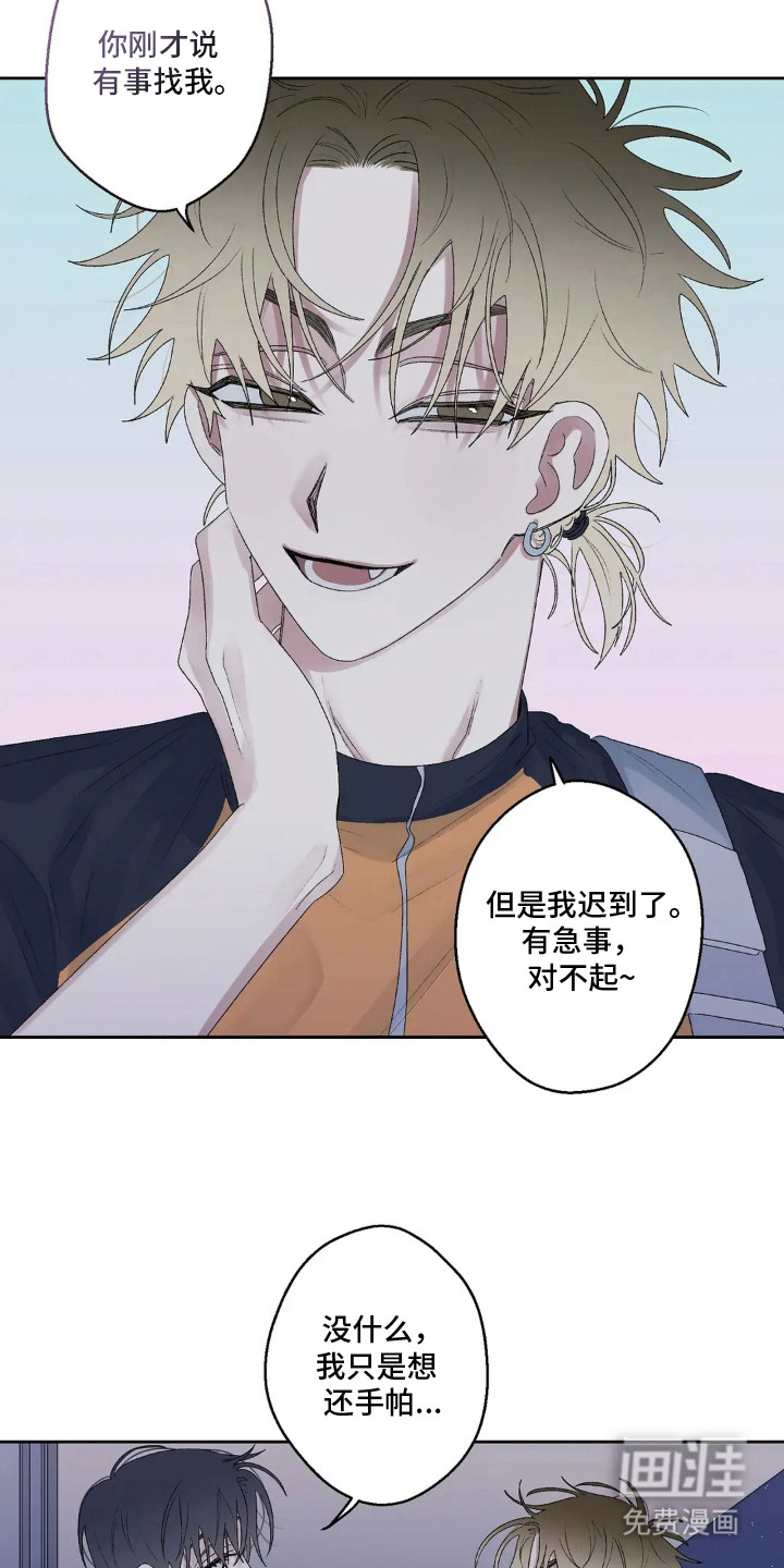 第19话 第16页