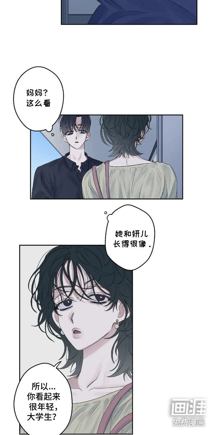 第18话 第18页