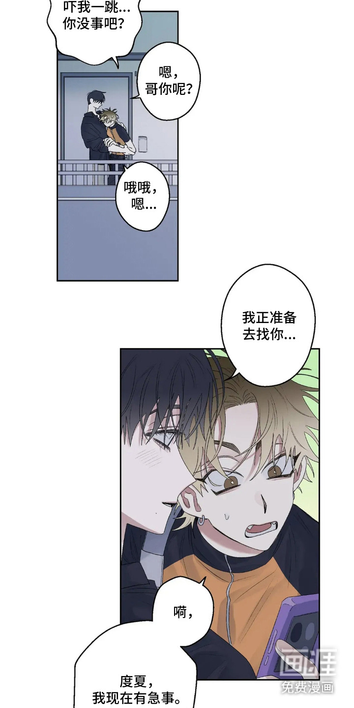 第18话 第12页