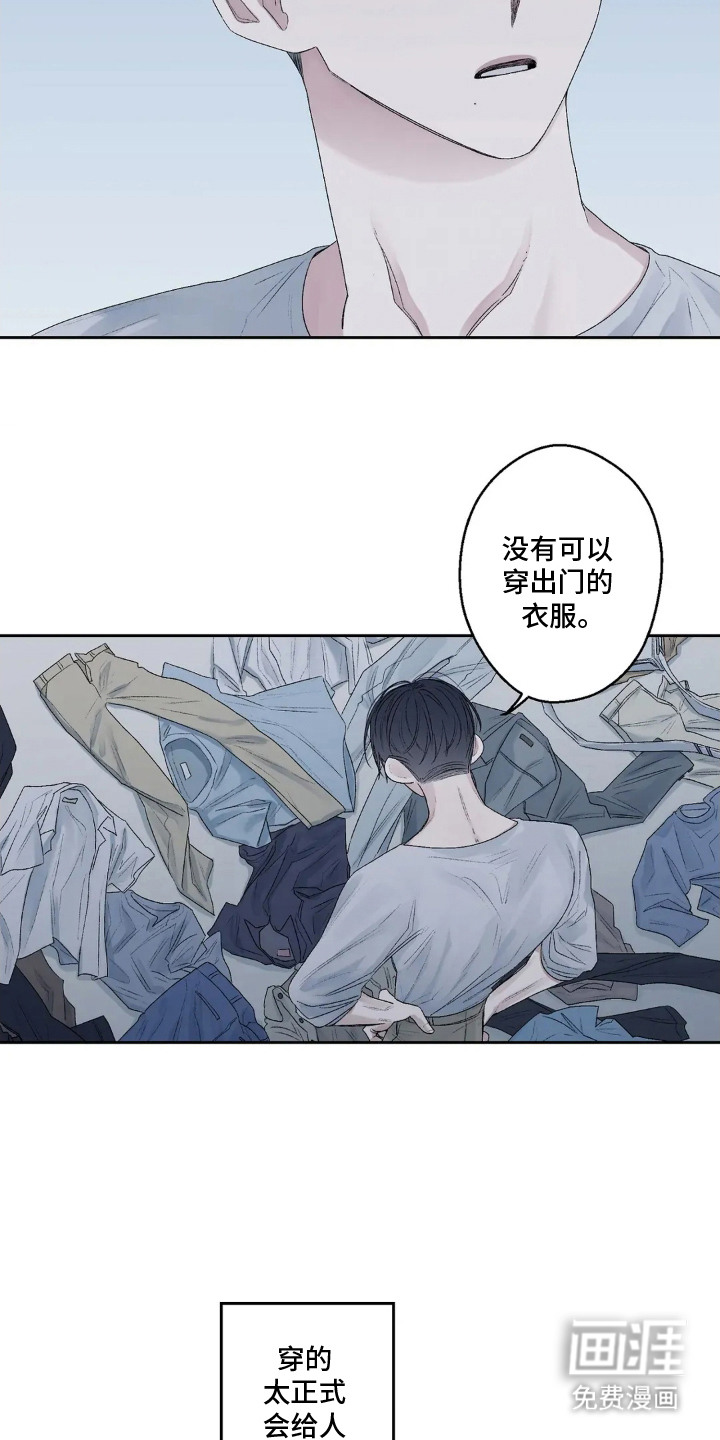 第18话 第5页