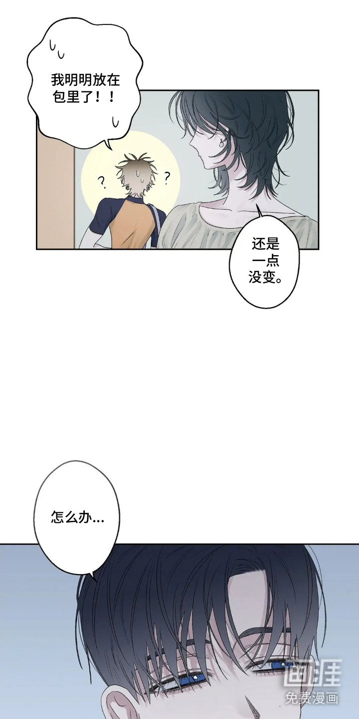 第18话 第4页