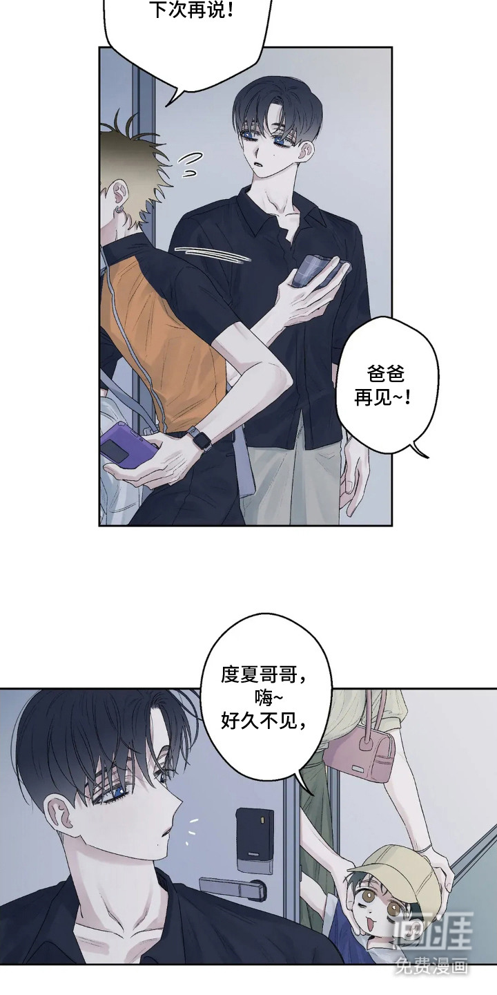 第18话 第13页