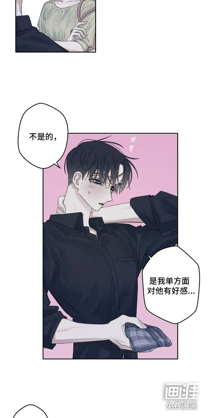 第18话 第20页