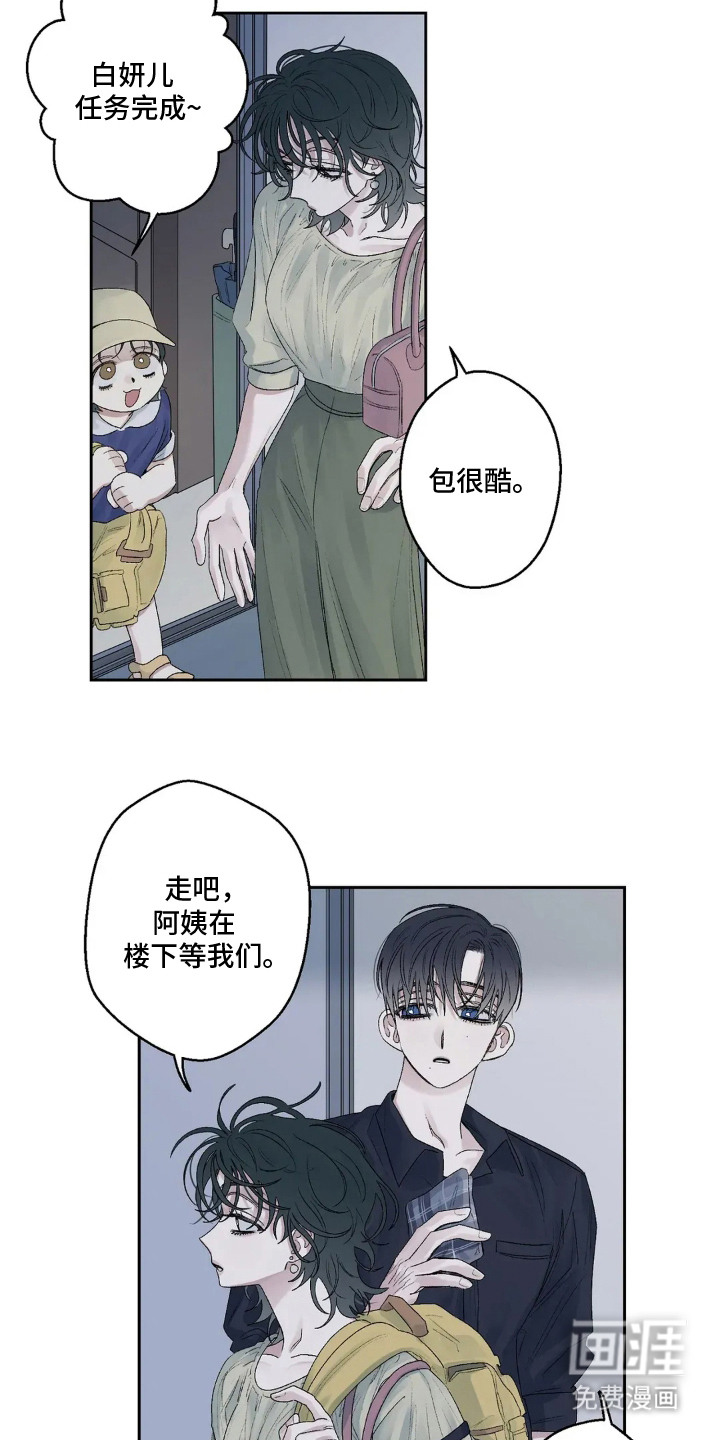 第18话 第22页