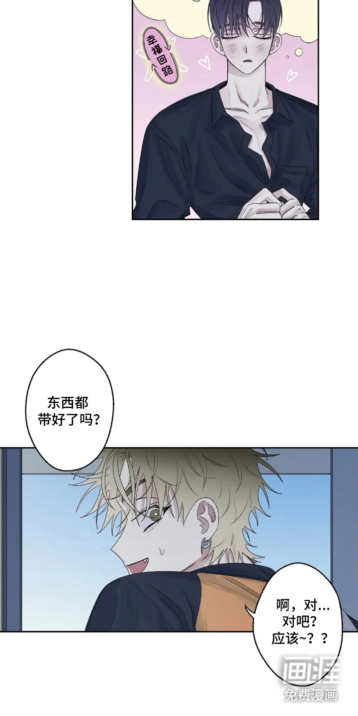 第18话 第9页