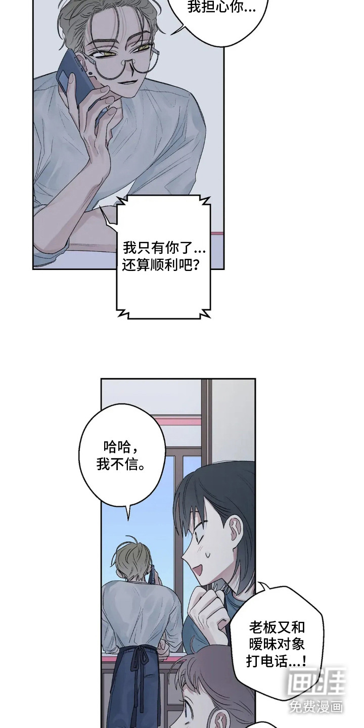 第17话 第11页