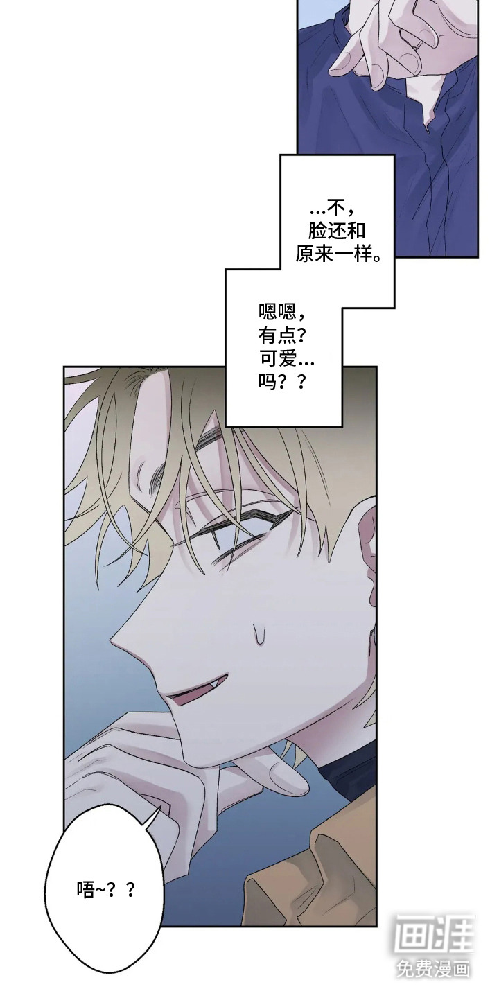 第17话 第17页