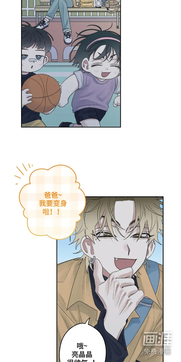 第17话 第9页