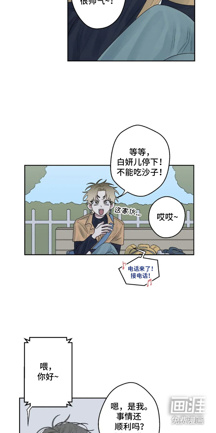 第17话 第10页