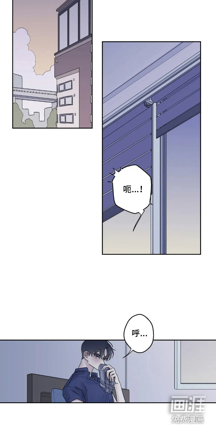 第17话 第19页