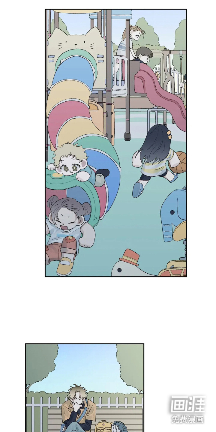 第17话 第8页