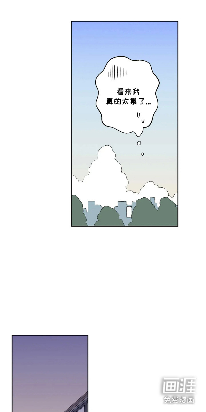 第17话 第18页