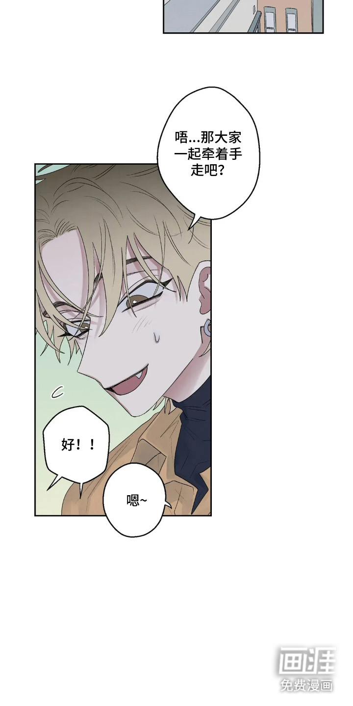 第17话 第7页