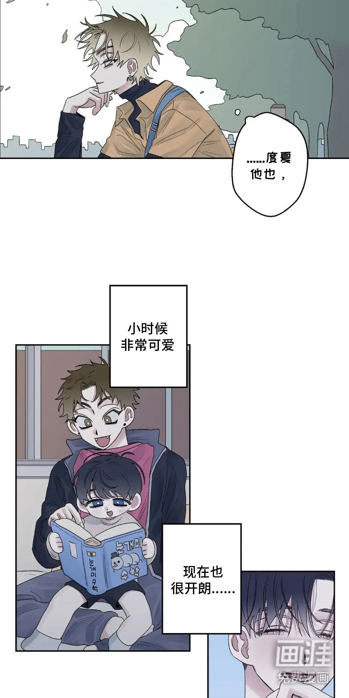 第17话 第16页