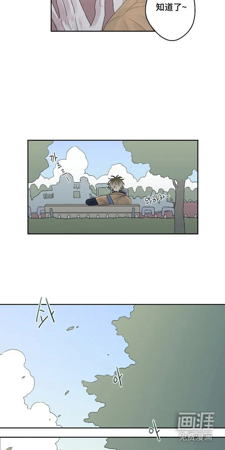 第17话 第15页