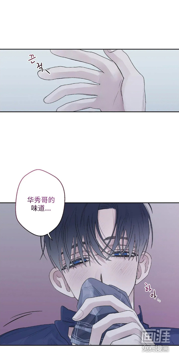 第17话 第20页