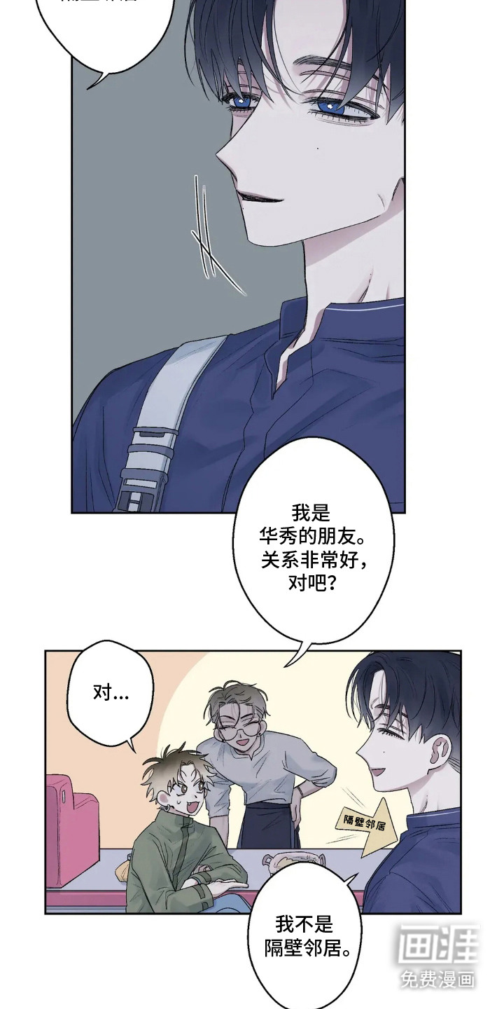 第15话10
