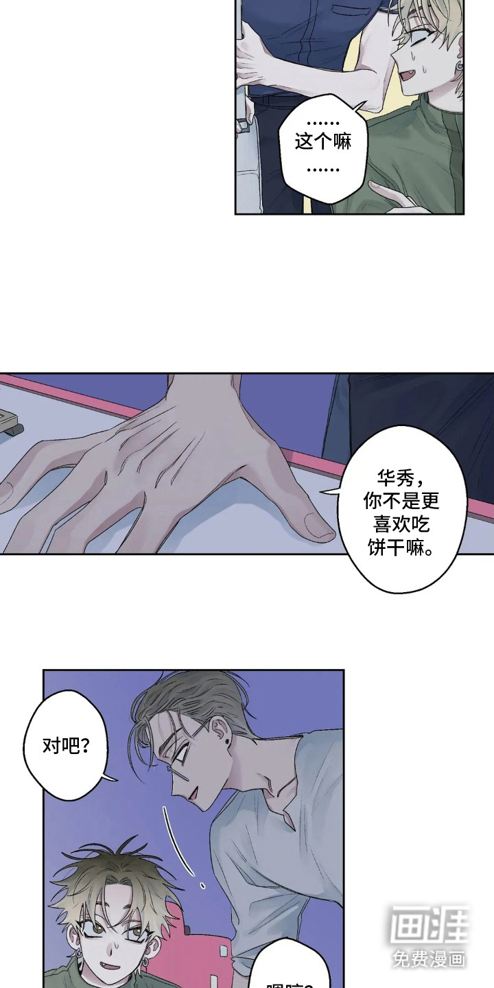 第15话8