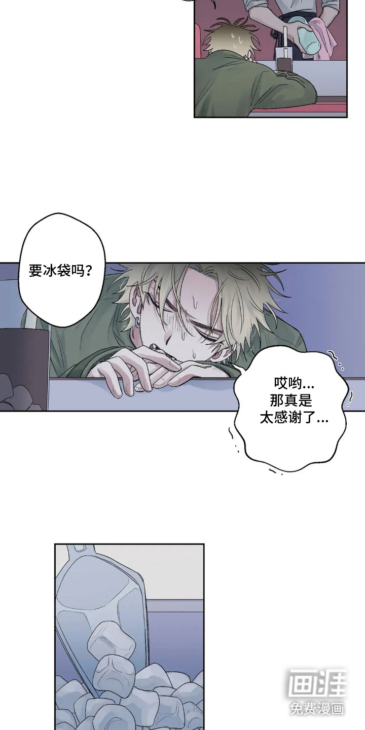 第15话2