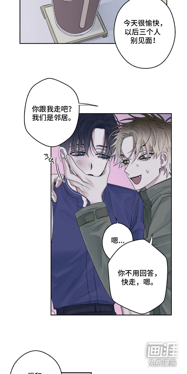 第15话13