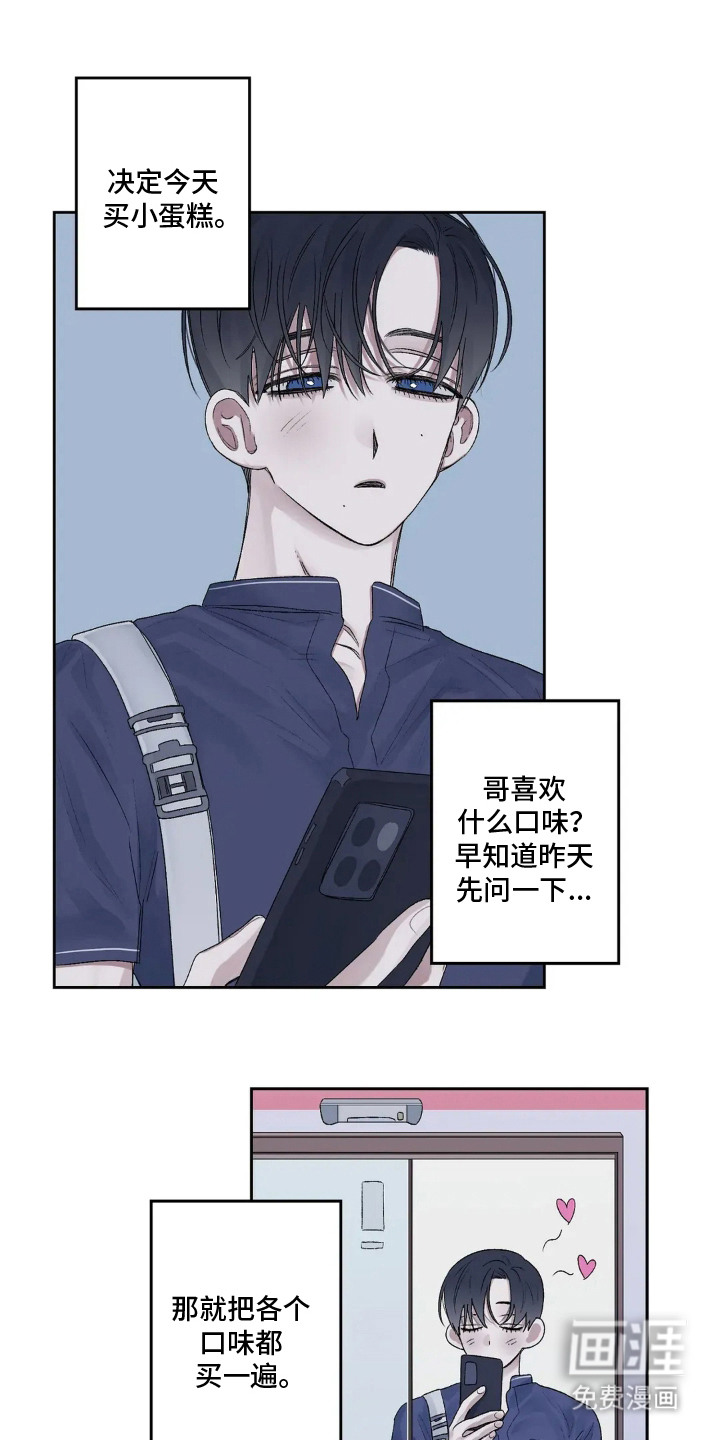 第15话5