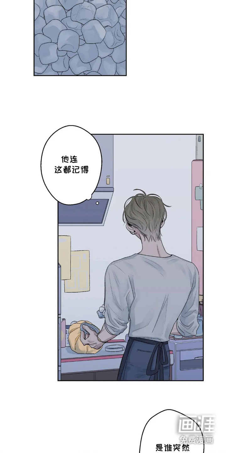 第15话3