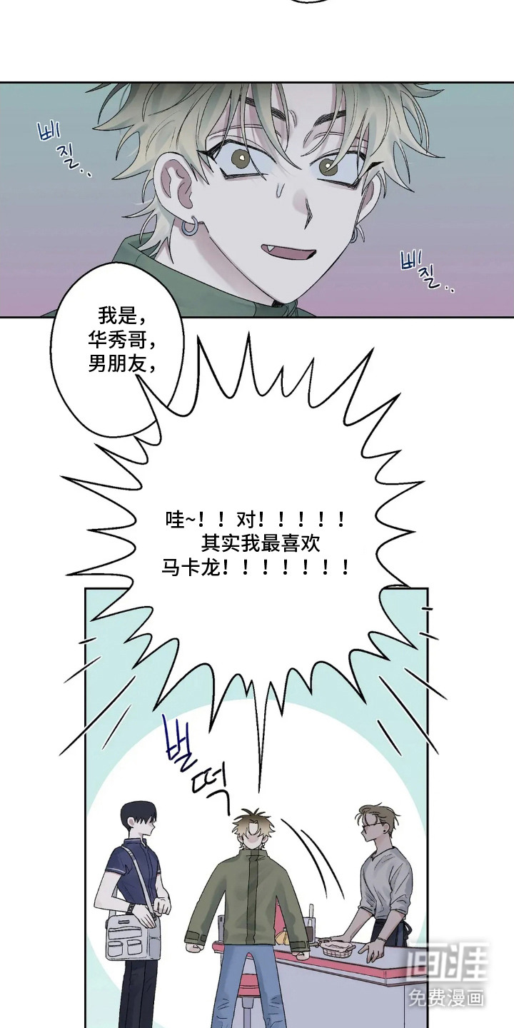 第15话11