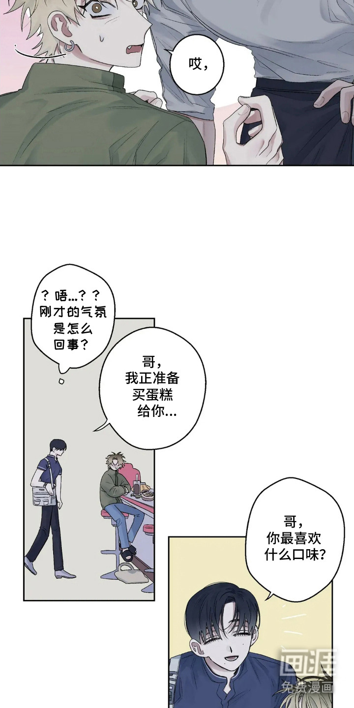 第15话7