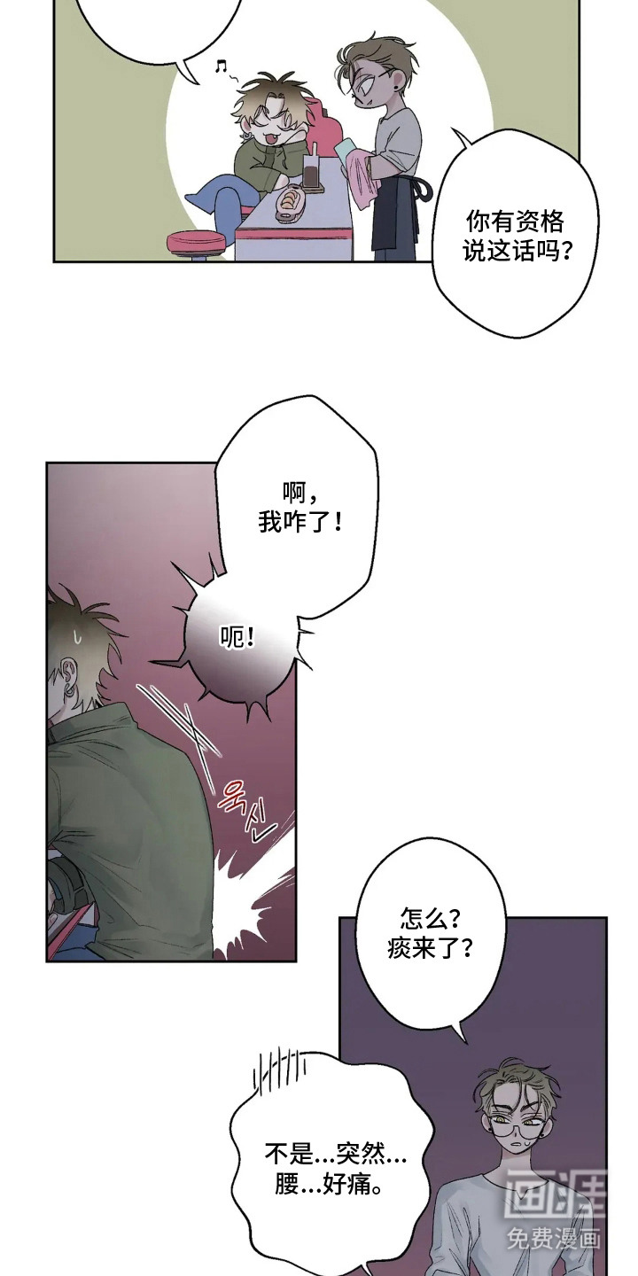 第15话1