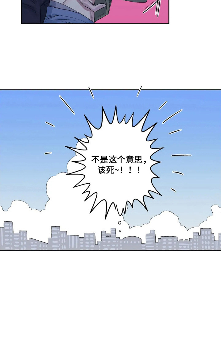 第15话20