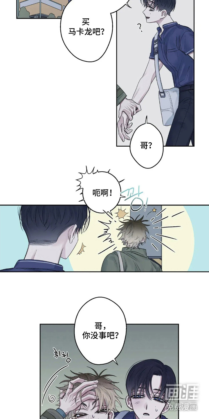 第15话16