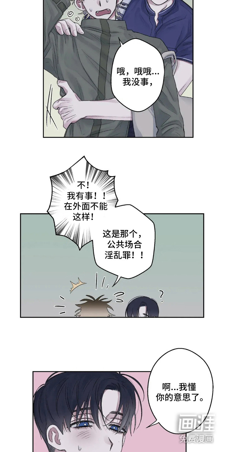 第15话17