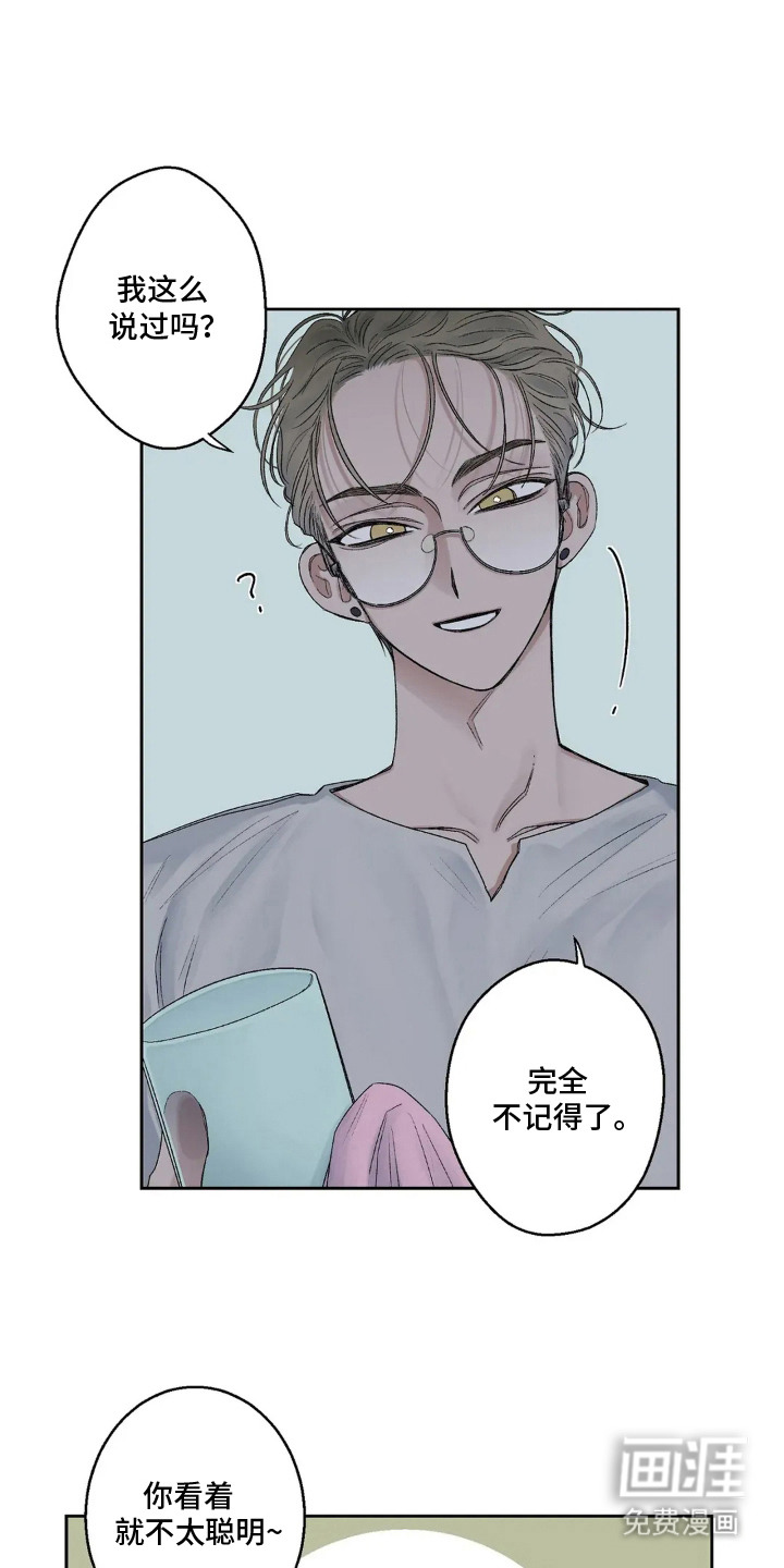 第15话0