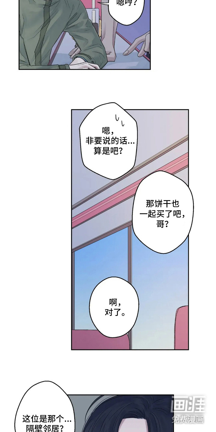 第15话9