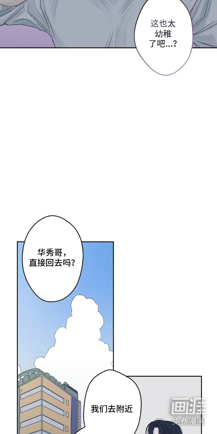 第15话15