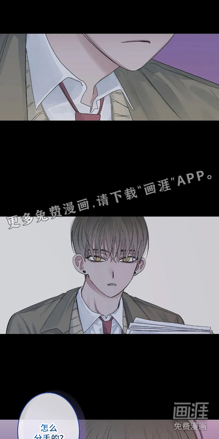 第14话 第6页