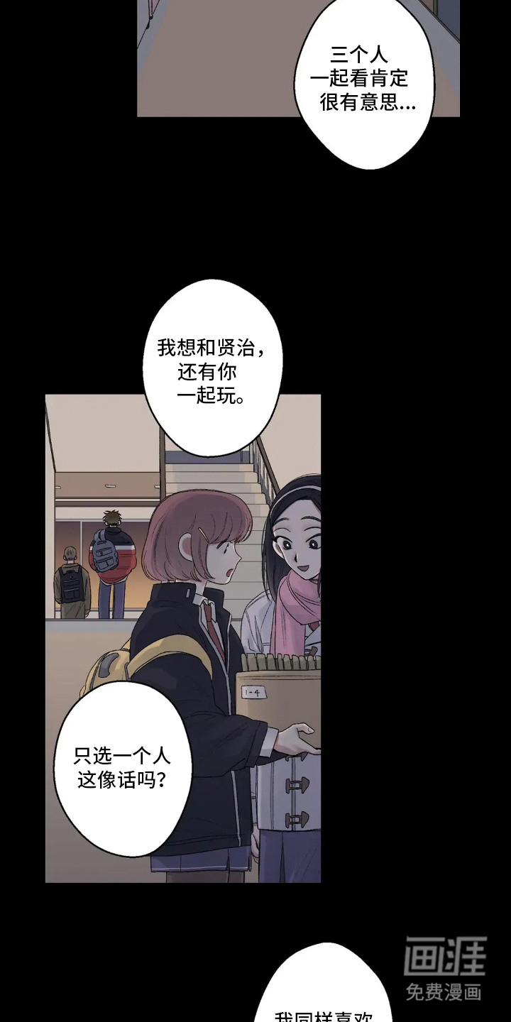 第14话 第15页