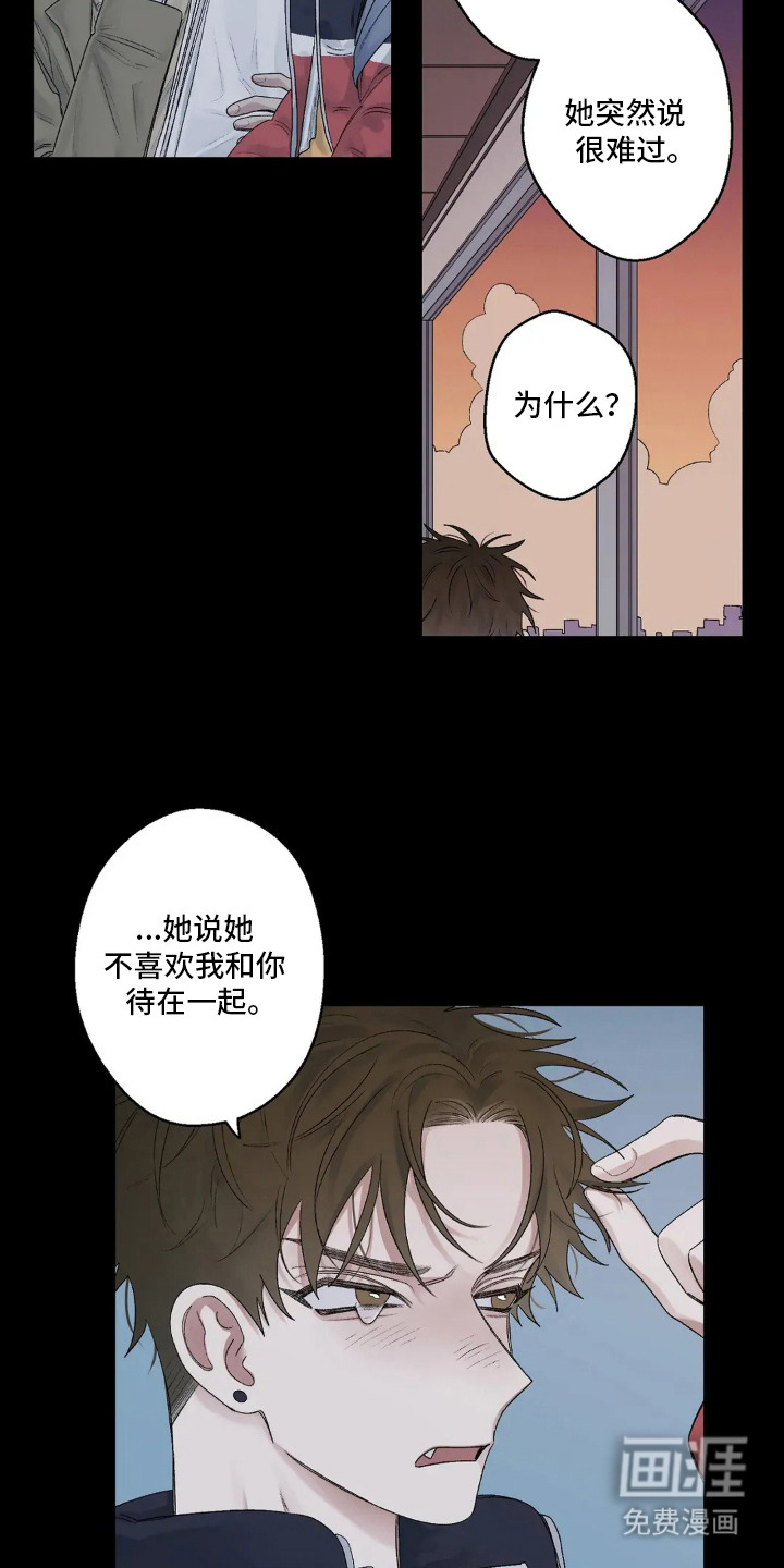 第14话 第8页