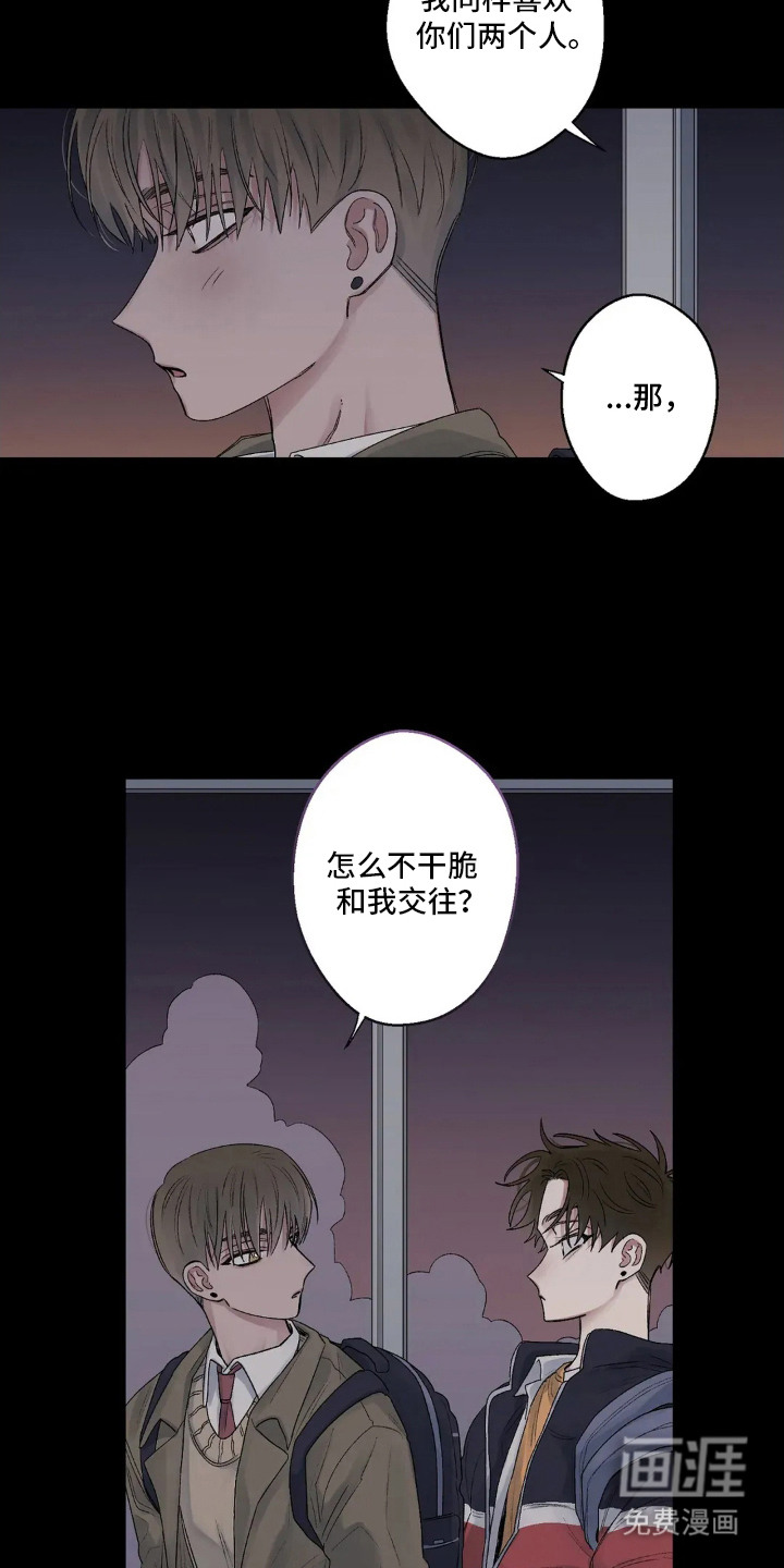 第14话 第16页