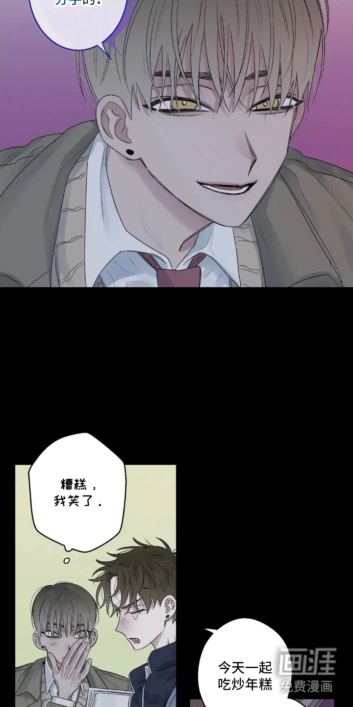 第14话 第7页