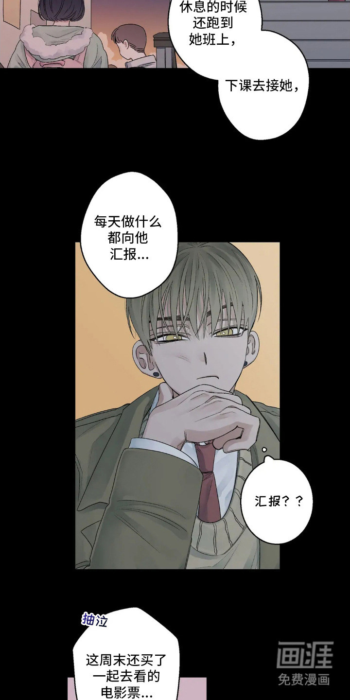 第14话 第10页