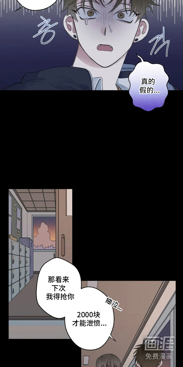 第14话 第12页