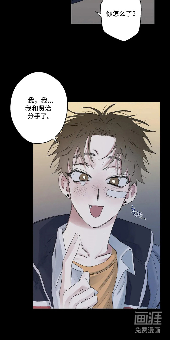 第14话 第5页