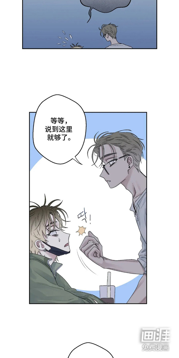 第13话14