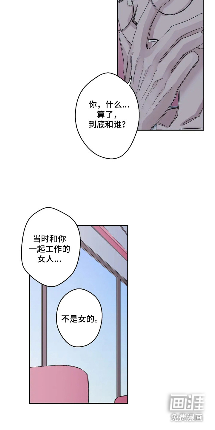第13话12