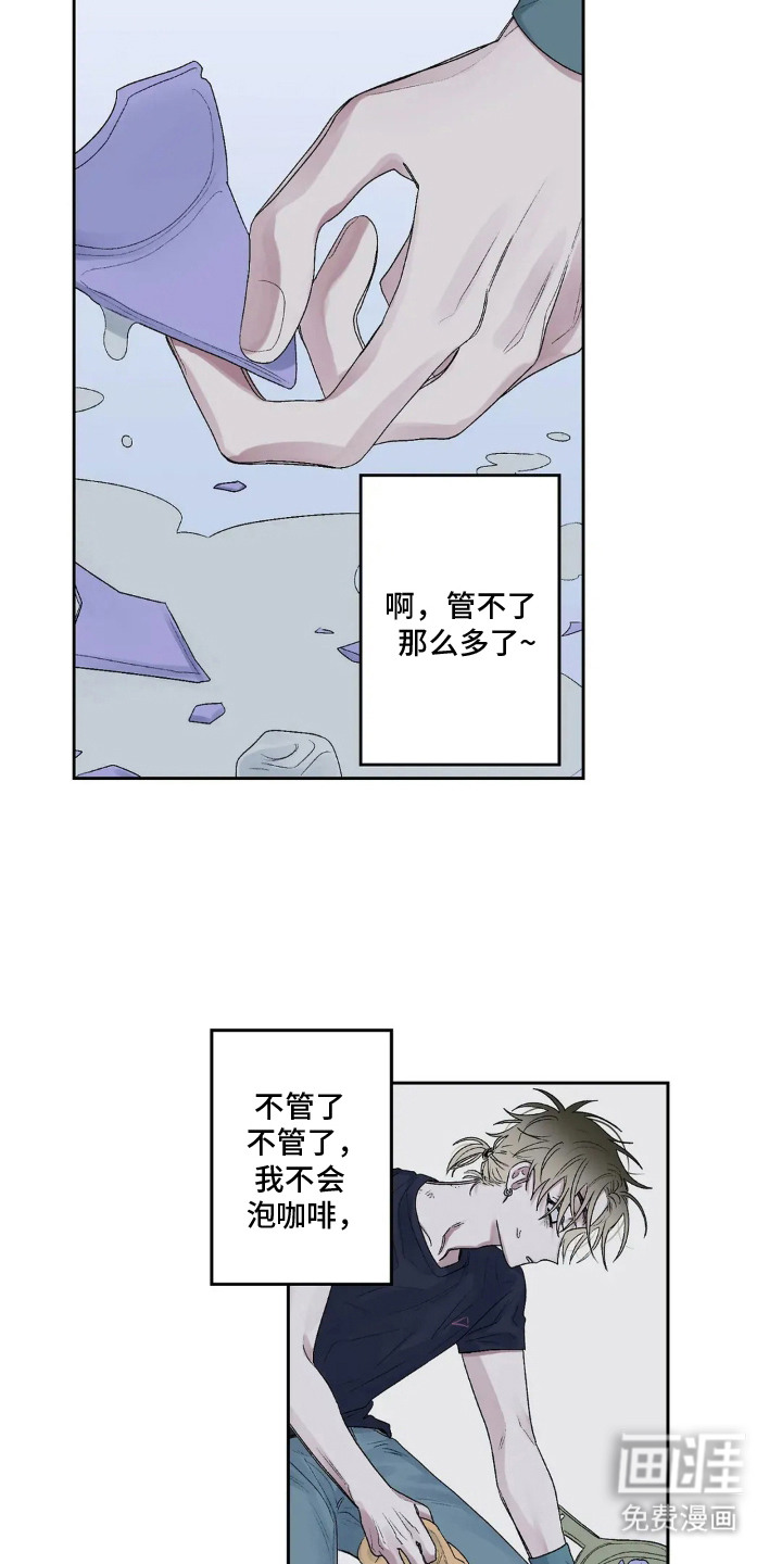 第13话1