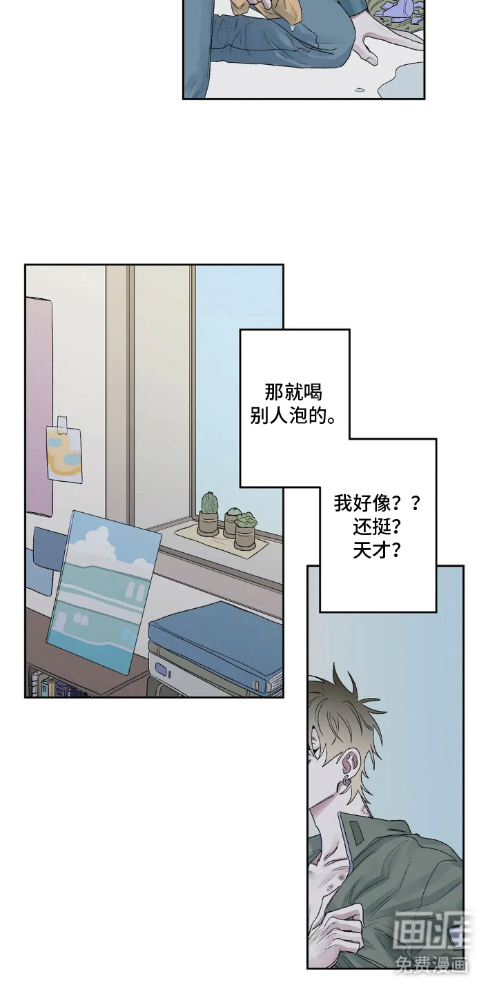 第13话2