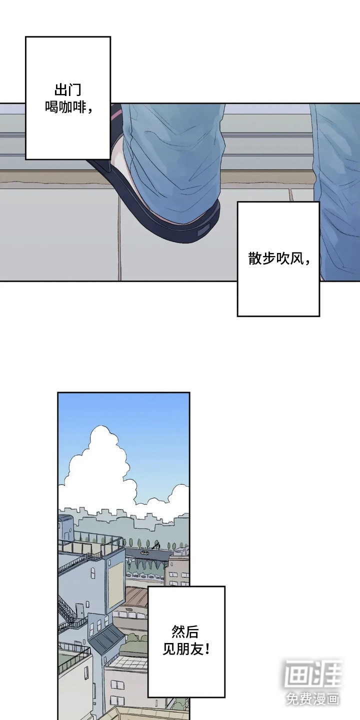 第13话3
