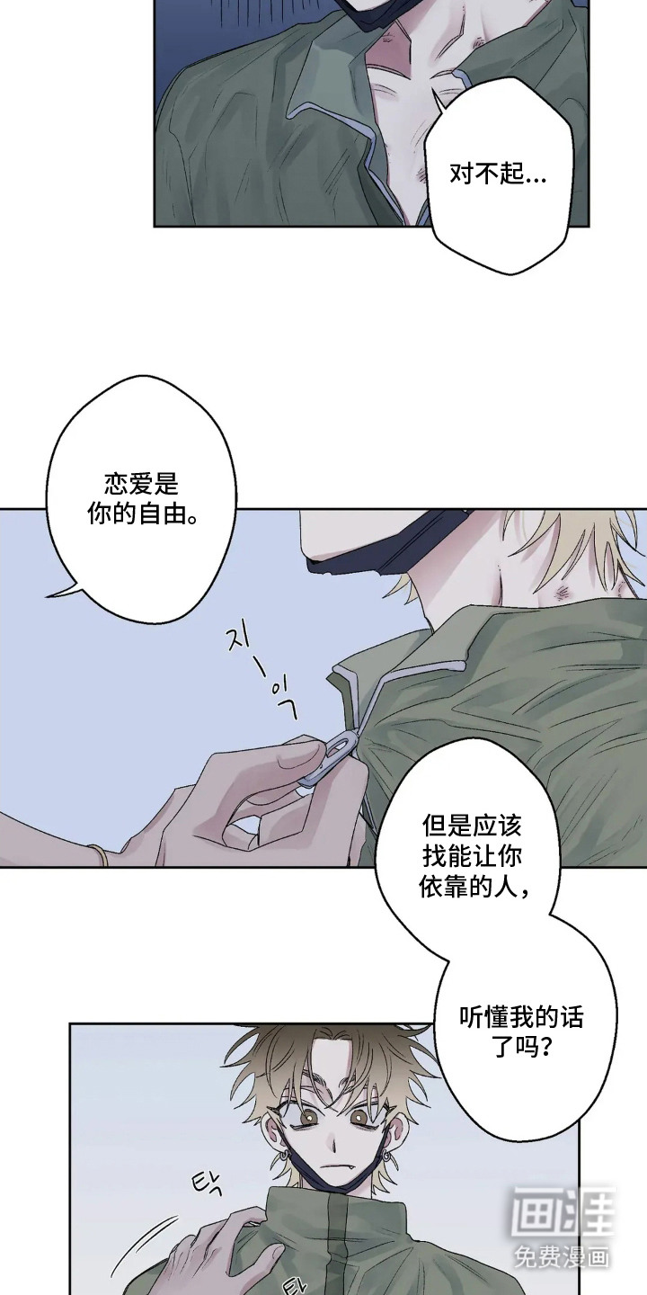 第13话16