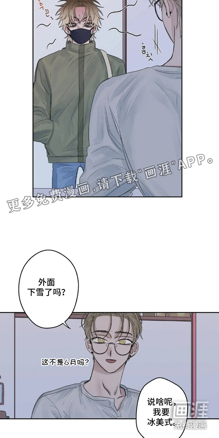 第13话5